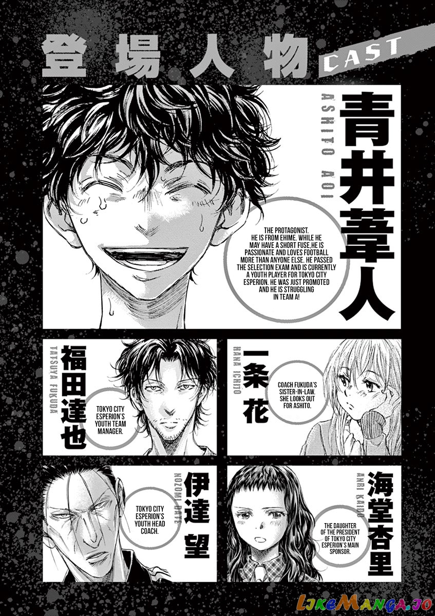 Ao Ashi, Chapter 159 image 05